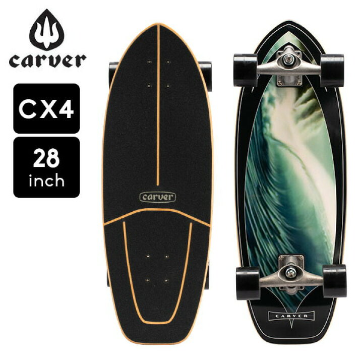 楽天市場】カーバー スケートボード Carver Skateboards スケボー 28 