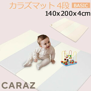 カラズ ベビーサークル マットの人気商品・通販・価格比較 - 価格.com