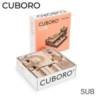 ＼店内、マラソンSALE開催中／ キュボロ サブ CUBORO SUB 223 玉の塔 キッズ 木のおもちゃ 積み木 つみき…