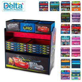 在庫限り デルタ Delta おもちゃ箱 子供部屋 収納ボックス マルチビン オーガナイザー 子ども 収納ラック 収納BOX お片付け インテリア キャラクター