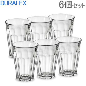 Duralex デュラレックス ピカルディー PICARDIE ◆360ml 6個セット◆カフェグラススタイリッシュクリアグラス！強化耐熱ガラス製 （透明コップ・タンブラー） あす楽