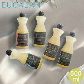 ユーカラン EUCALAN 洗濯用洗剤 500ml ランジェリー用 デリケート ランジェリー専用 ウール専用 ベビー用洗剤 オーガニック 下着用 The Jug 下着 洗剤 香り ベビー 天然 ラノリン 高級洗剤 輸入洗剤 衣類洗剤 オシャレ着 環境 ニット カシミヤ 洗濯 母の日