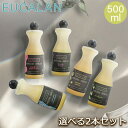 ユーカラン EUCALAN 洗濯用洗剤 500ml 2本セット ランジェリー用 デリケート ランジェリー専用 ウール専用 ベビー用洗剤 オーガニック 下着用 The Jug 下着 洗剤 香り ベビー 天然 ラノリン 高級洗剤 輸入洗剤 衣類洗剤 オシャレ着 環境 ニット カシミヤ 洗濯 母の日