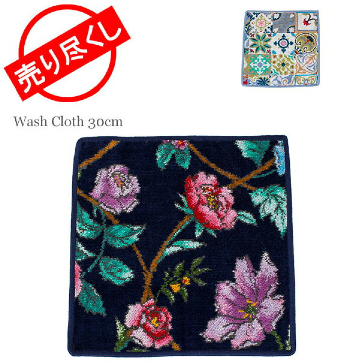 楽天市場】在庫限り フェイラー Feiler ハンカチ タオル 30×30cm 
