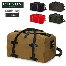 フィルソン Filson スモール ダッフルバッグ Small Duffle Bag Sサイズ 70220 ボストンバッグ キャンバス レザー メンズ あす楽 ファッション
