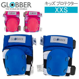 グロッバー Globber キッズ プロテクター 自転車 キックボード 膝当て 肘当て 子供 保護 おしゃれ かわいい スクーター 外 TODDLER PADS