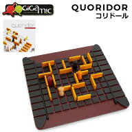＼店内、マラソンSALE開催中／ ギガミック Gigamic コリドール QUORIDOR テーブルゲーム GCQO 3421273323…