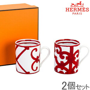 \今ならP10倍/ エルメス Hermes マグカップ ガダルキヴィール ペア レッド 300mL 011835P / Set of 2 pcs Mug Balcon de Guadalquivir 食器 コーヒーカップ 磁器 あす楽