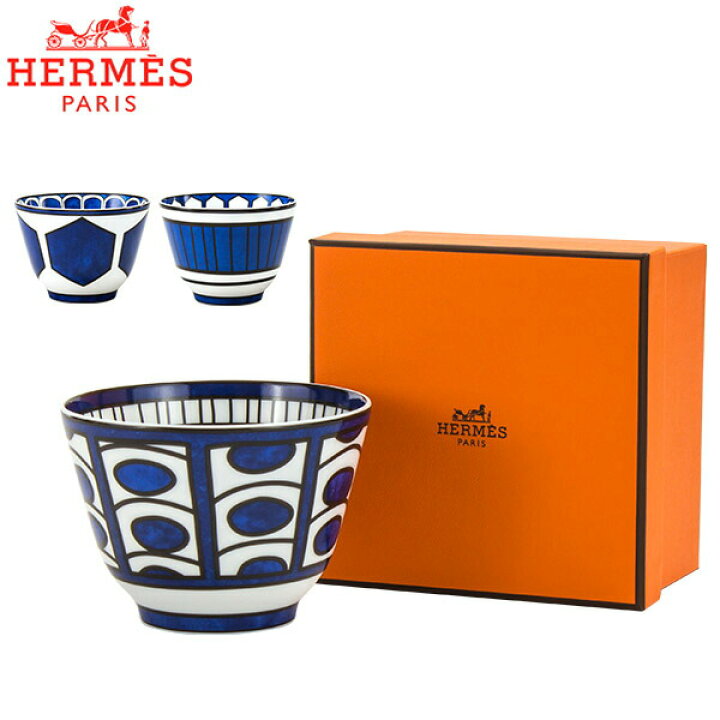 楽天市場】エルメス Hermes ブルーダイユール ラージボウル 10.5cm 