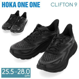 [全品送料無料] ホカオネオネ Hoka One One ランニングシューズ メンズ クリフトン 9 CLIFTON 9 スニーカー 厚底 陸上 ロード マラソン ランニング