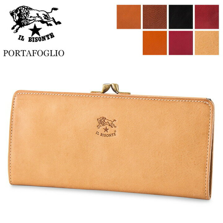 楽天市場】イルビゾンテ IL Bisonte 長財布 C0988 PORTAFOGLIO ロング 