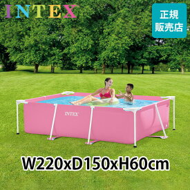 プール インテックス INTEX ビニールプール フレームプール ピンク レクタングラー 220 × 150 × 60cm 28266NP 組み立て式 フレーム 夏 大型プール ビッグプール 長方形