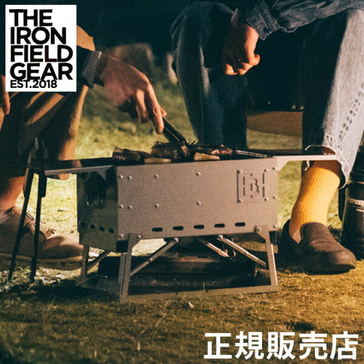 楽天市場】在庫限り THE IRON FIELD GEAR バーベキューグリル BBQ 