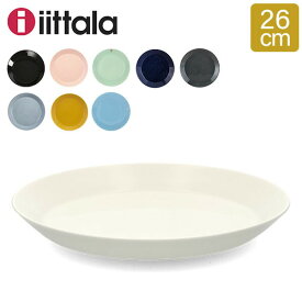 イッタラ Iittala ティーマ Teema 26cm プレート 北欧 フィンランド 食器 皿 インテリア キッチン 北欧雑貨 Plate