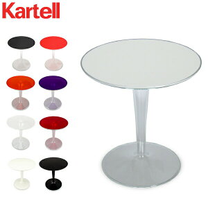 �J���e�� Kartell �e�[�u�� �e�B�b�v�g�b�v ���K�i �T�C�h�e�[�u�� ������� �C���e���A 8600 Tip Top �f�U�C�� �Ƌ� �C�^���A ��̓�
