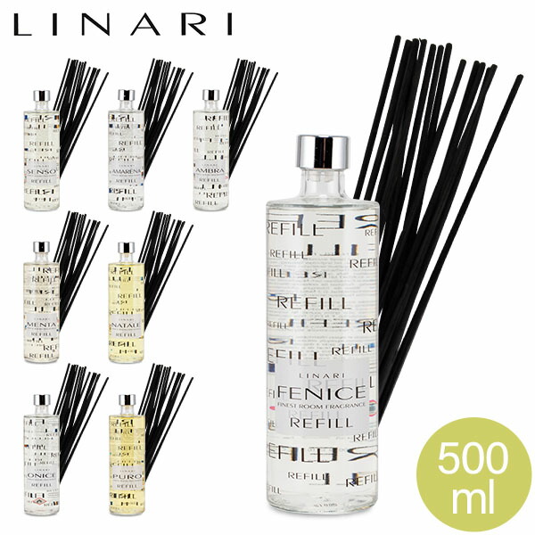 linariの通販・価格比較 - 価格.com