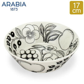 アラビア Arabia パラティッシ ボウル 17cm ブラック Paratiisi Black & White 深皿 ブラパラ サラダ スープ 食器 1005400 6411800066723