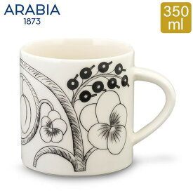 アラビア Arabia カップ 350mL パラティッシ ブラック Paratiisi Mug Black & White マグ コップ 食器 磁器 北欧 1005397 6411800066693