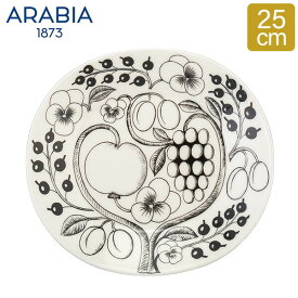 アラビア Arabia 皿 25cm パラティッシ プレート オーバル ブラック Paratiisi Black & White 中皿 ブラパラ 食器 1005394 6411800066662