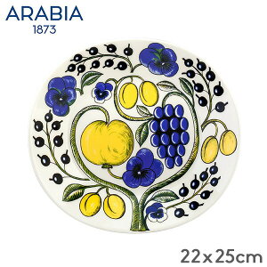ArA Arabia M 22×25cm peBbV v[g I[o Paratiisi Plate Oval Coloured ȉ~M H k 1005603 6411800089593