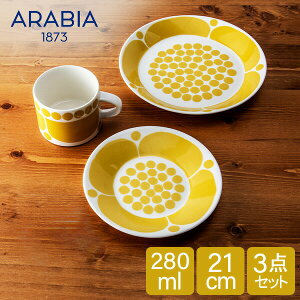 _ȂP7{^ ArA Arabia Xk^C H3_Zbg Jbv\[T[ 280mL 16.5cm v[g 21cm Sunnuntai Cup & Saucer Plate 1028186 1028188 1028200 }OJbv M ێM  Yellow / White  k