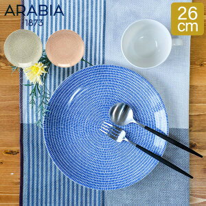 _ȂP5{^ ArA Arabia M 24h AxbN v[g tbg 26cm mH Lb` k 24h Avec Plate flat