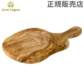 【6/5限定店内全品ポイントUP】 アルテレニョ Arte Legno カッティングボード オリーブウッド イタリア製 P672.33 Taglieri Tagliere Da Bistecca Medio まな板 木製 ナチュラル アルテレーニョ あす楽