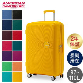 サムソナイト アメリカンツーリスター American Tourister スーツケース サウンドボックス スピナー 77cm 88474 Sound Box