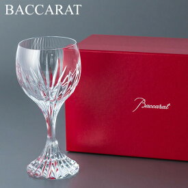 Baccarat （バカラ） マッセナ ゴブレット ワイングラス 1344102 MASSENA GLASS 2 クリア あす楽