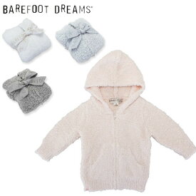 ベアフットドリームス Barefoot Dreams パーカー コージーシック インファントフーディー CozyChic Infant Hoodie 512 ベビー フーディー ジップ 女の子 男の子 あす楽