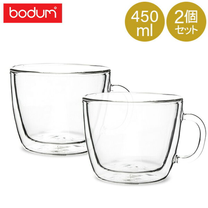 楽天市場】ボダム ダブルウォールグラス BODUM グラス ビストロ ダブル 