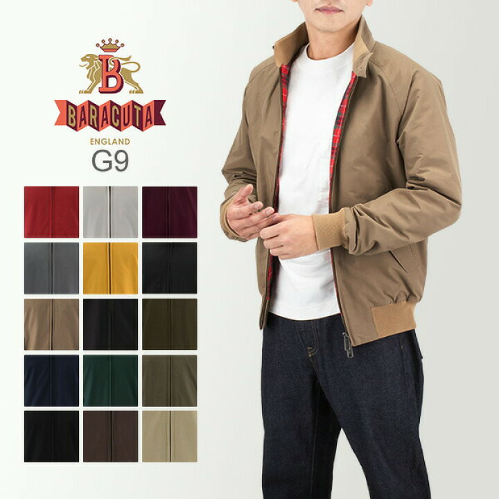 楽天市場】バラクータ Baracuta ジャケット G9 クラシック 