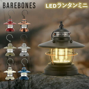 xA{[Y ^ Barebones ~jGW\^ LED POdr AEghA Lv Mini Edison Lantern LIV-27 xA{[YrO BarebonesLiving ̓