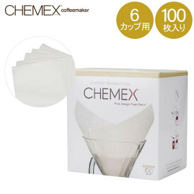 Chemex ケメックス コーヒーメーカー フィルターペーパー 6カップ用 100枚入 濾紙 FS-100 あす楽 母の日