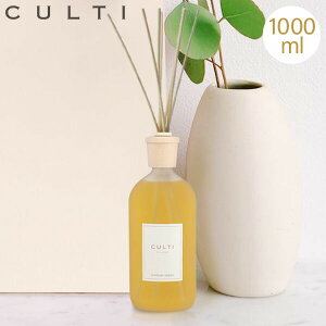 NeB Culti z[fBt[U[ X^C 1000ml [tOX Home Diffuser Stile XeBbN CeAysz s