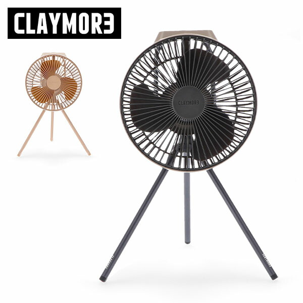 楽天市場】[全品送料無料] クレイモア Claymore V600+ 充電式 扇風機