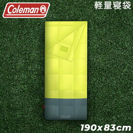 在庫限り コールマン Coleman 寝袋 封筒型 シュラフ コンパクト スリーピングバッグ 軽量 キャンプ 190×83cm 2000037220 KOMPACT SLEEPING BAG 30D