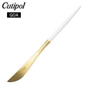 N`|[ Cutipol GOA SA fBi[iCt zCg×S[h Dinner knife White Jg[ GO03WG y