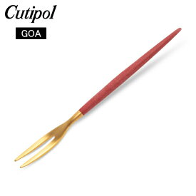 ＼ポイントバック祭期間P7倍／ クチポール Cutipol GOA ゴア ジャパニーズフォーク レッド×ゴールド Japanese Fork Red Gold ステンレス カトラリー あす楽