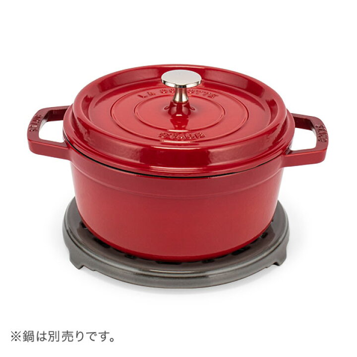 楽天市場】＼マラソン期間P5倍／ ストウブ Staub 鍋敷き リリー 