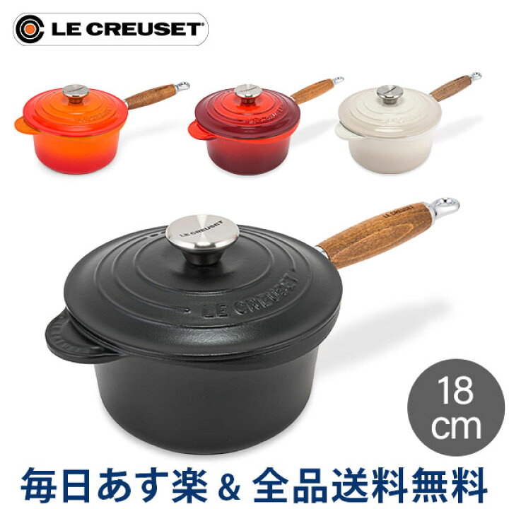 通販激安】 ル クルーゼ ルクルーゼ 両手鍋 シグニチャー ココットロンド 18cm キッチン 鍋 プレゼント 2117718 Le Creuset Signature Cocotte ronde discoversvg.com 通販激安】 ル クルーゼ ルクルーゼ 両手鍋 シグニチャー ココットロンド 18cm キッチン 鍋 プレゼント 2117718 Le Creuset Signature Cocotte ronde discoversvg.com