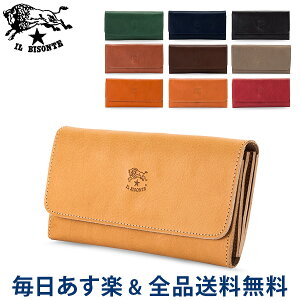 レディース 人気 本革 財布 通販 人気ランキング 価格 Com