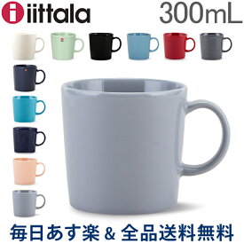 楽天市場 マグカップ 北欧の通販