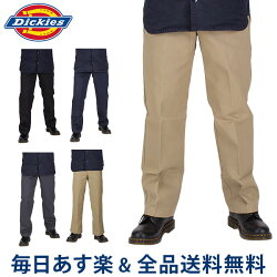 商品イメージ