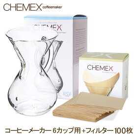 楽天市場 ケメックス ガラスハンドル コーヒーメーカーの通販 楽天市場 ケメックス ガラスハンドル コーヒーメーカーの通販