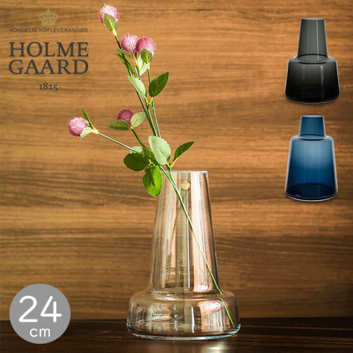 楽天市場 全品送料無料 ホルムガード Holmegaard 花瓶 フローラ フラワーベース 24cm Flora Vase H24 ガラス 一輪挿し シンプル 北欧 あす楽 Lucida