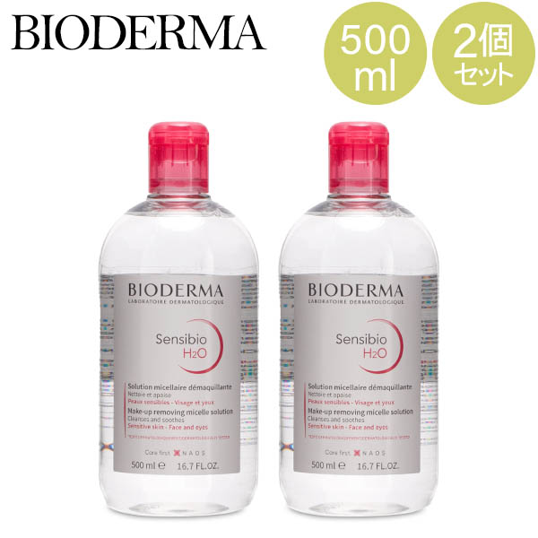 ビオデルマ サンシビオ H2O 500mL 4個 - 基礎化粧品