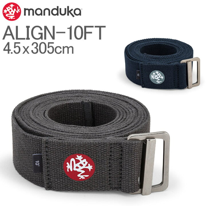 代引き不可 マンドゥカ Manduka ヨガマット ストラップ ゴームーブ Go Move マットスリング Mat Carriers ヨガ