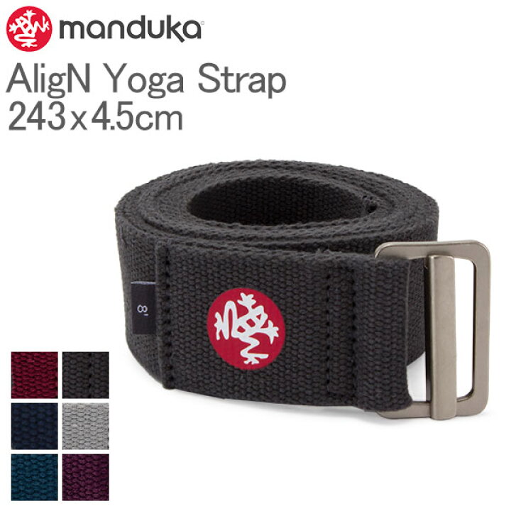 代引き不可 マンドゥカ Manduka ヨガマット ストラップ ゴームーブ Go Move マットスリング Mat Carriers ヨガ