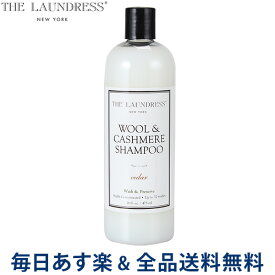 楽天市場 The Laundressの通販